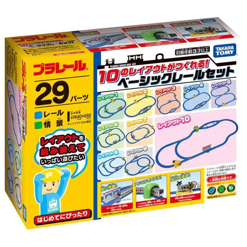 ^Jg~[(TAKARA TOMY) w v[ 10̃CAEg x[VbN[Zbg x d   3Έȏ ߋSi ST}[NF PLARAIL