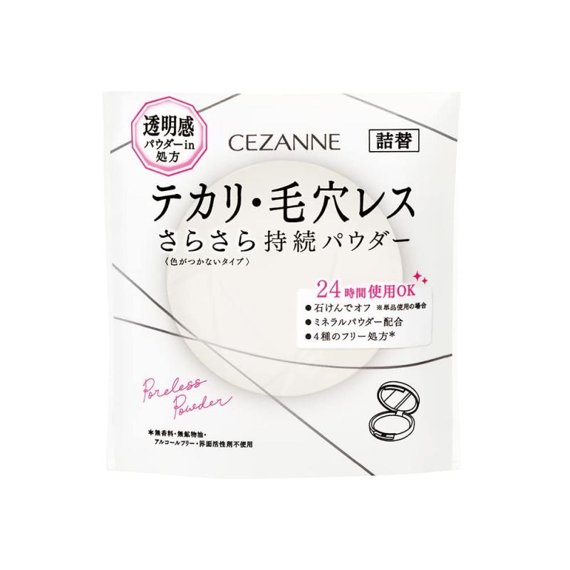 セザンヌ 毛穴レスパウダー〈詰替〉 CL クリア 8g ノーカラー おしろい