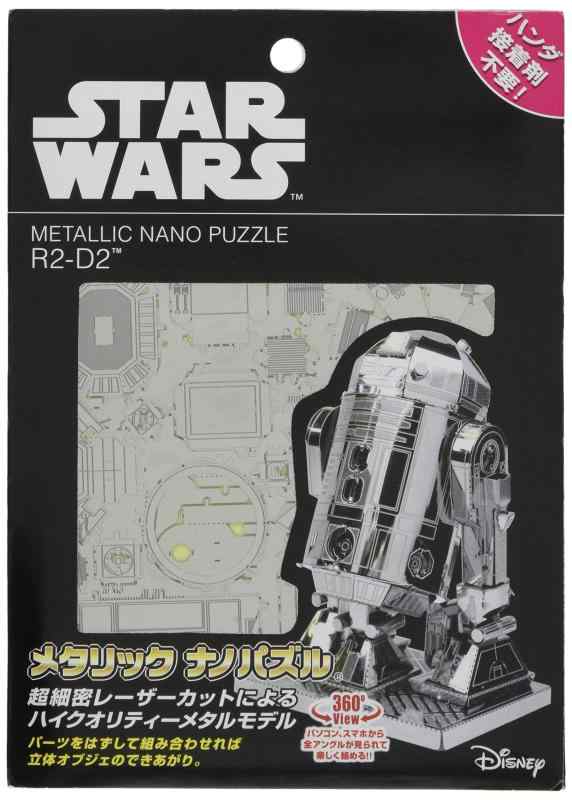 楽天市場】スター・ウォーズ ナノパズルの通販