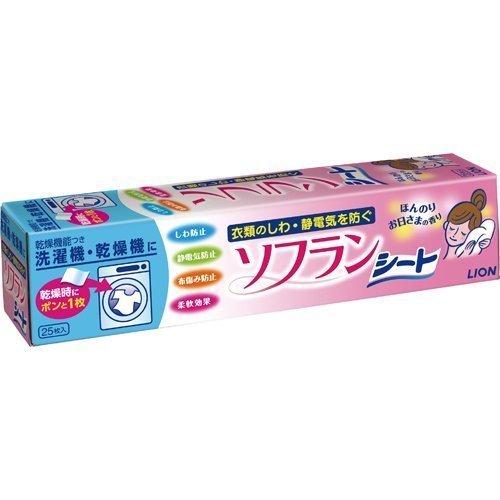 乾燥機用ソフラン 25枚入 ×10個セット