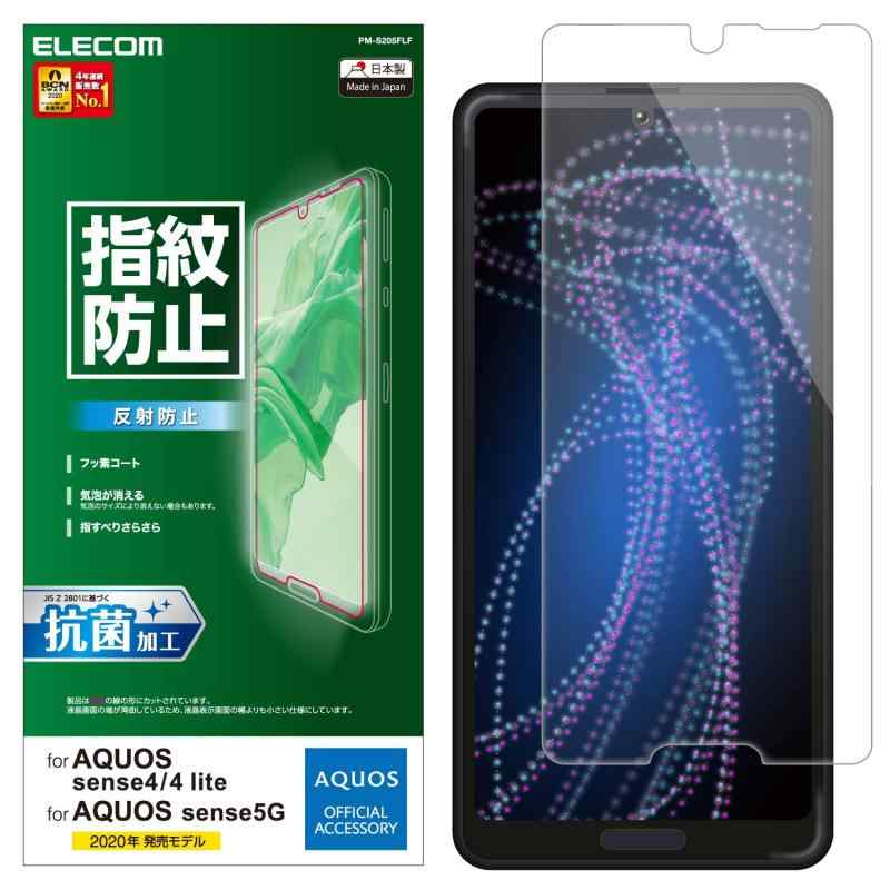 GR(ELECOM) AQUOS sense4/AQUOS sense5G/AQUOS sense4 lite tB yw䂪ɂz ˖h~ PM-S205FLF