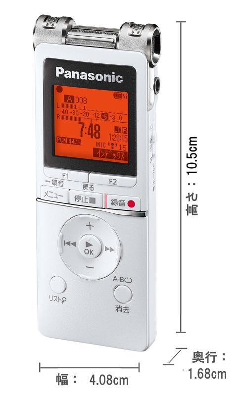 パナソニック ICレコーダー RR-XS470-W