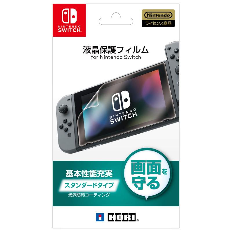 Nintendo Switchб۱վݸե for Nintendo Switch