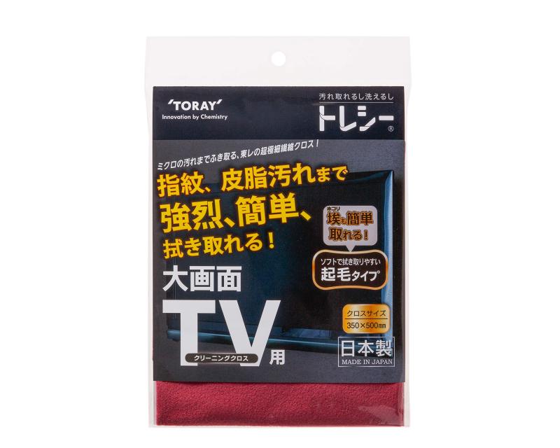 東レ TV用クリーニングクロスZR3550-TRYTV-G309ワインレッド