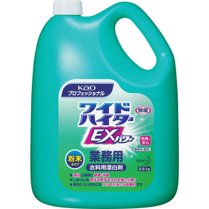 花王(Kao) KAO 【業務用 衣料用粉末酸素系漂白剤】ワイドハイターEXパワー 粉末タイプ 業務用(プロフェ..