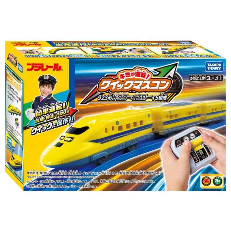タカラトミー(TAKARA TOMY) プラレール キミが運転!クイックマスコン 923形 ドクターイエローT5編成 電車 列車 おもちゃ 3歳以上(C) TOMY JR西日本商品化許諾済車両本体:単3形アルカリ乾電池1本使用(電池は別売です。) クイックマスコン:単4形アルカリ乾電池2本使用(電池は別売です。)複数店舗にて販売をしておりますため、在庫データの更新が間に合わず、欠品にも関わらず、注文ができる場合がございます。その際は、キャンセルにて対応を取らせていただきます。当店はお電話のお問い合わせはお受けしておりませんので、ご了承ください。