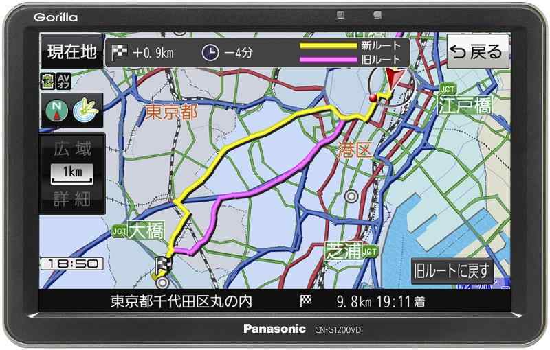 パナソニック(Panasonic) ポータブルカーナビ ゴリラ CN-G1200VD 7インチ VICS WIDE ワンセグ 地図更新無料 SSD16GB バッテリー内蔵 PND 2018年モデル CN-G1200VD