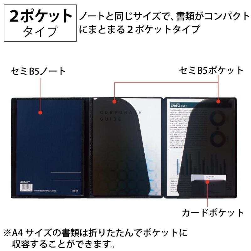 コクヨ(KOKUYO) ノートカバ― 書類ファイル付き キャンパスノート1冊付属 ブラック ノ-613B-D