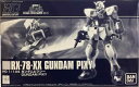 バンダイ(BANDAI) HGUC 1/144 ガンダムピクシー プラモデル『機動戦士ガンダム CROSS DIMENSION 0079』(ホビーオンラインショップ限定)