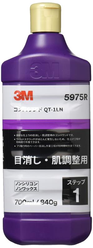スリーエム(3M) 3M コンパウンド QT-1LN 5975R 目消し・肌調整用/液状 700ml QT-1L後継品 5975R