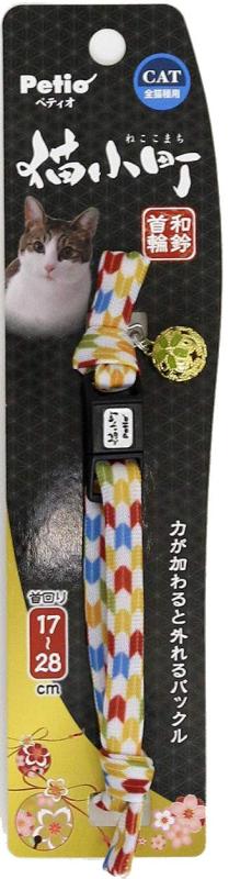 ペティオ (Petio) 首輪 猫小町 和鈴カラー 矢がすり