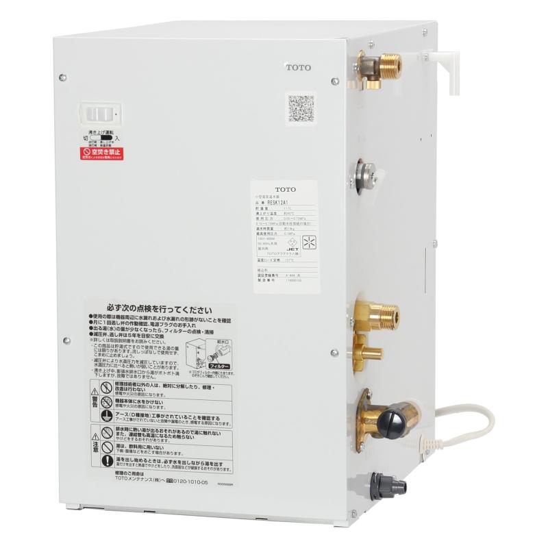 楽天市場】電気温水器 12ℓ(日用品雑貨・文房具・手芸)の通販 楽天市場】電気温水器 12ℓ(日用品雑貨・文房具・手芸)の通販