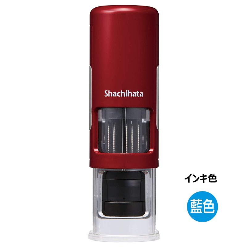 シャチハタ スタンプ 専用軸部 データーネームEX キャップレス 15号 印面なし レッド軸 XGL-CL15H1-B 藍