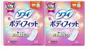 【2個セット】ソフィ ボディフィット ふつうの日用 羽なし 30コ入