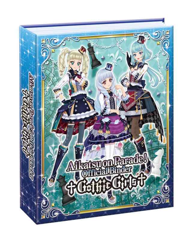 楽天市場】アイカツカード バインダーの通販 楽天市場】アイカツカード バインダーの通販