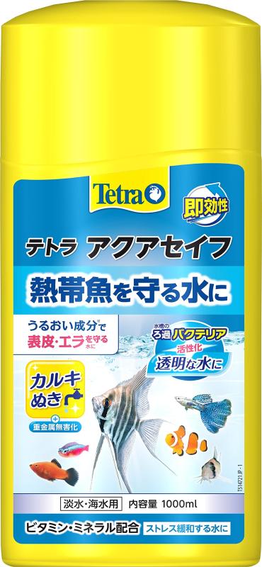 テトラ (Tetra) アクアセイフ 1.0リットル 有害なカルキ塩素を中和 観賞魚の粘膜やエラを守る バクテリ..