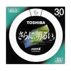 東芝 30形丸形蛍光灯(昼白色)メロウZ FCL30EXN28Z(TO) 東芝 30形丸形蛍光灯(昼白色)メロウZ FCL30EXN28Z(TO)