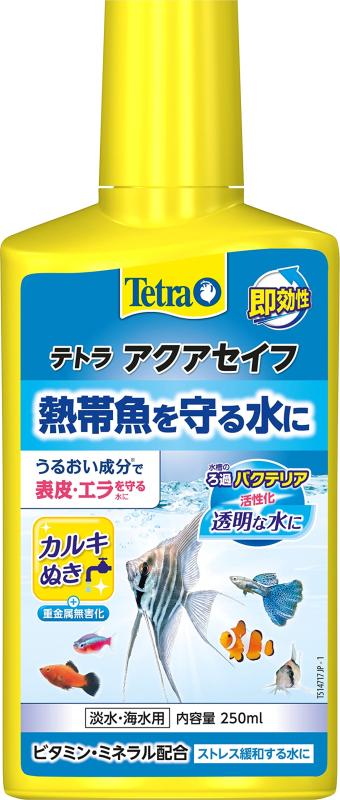 テトラ (Tetra) アクアセイフ 250ミリリットル 有害なカルキ塩素を中和 観賞魚の粘膜やエラを守る バク..