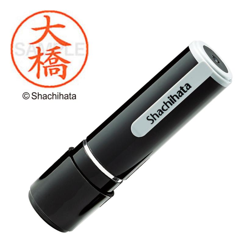 シャチハタ 印鑑 ハンコ ネーム9 XL-9 印面9.5ミリ 大橋