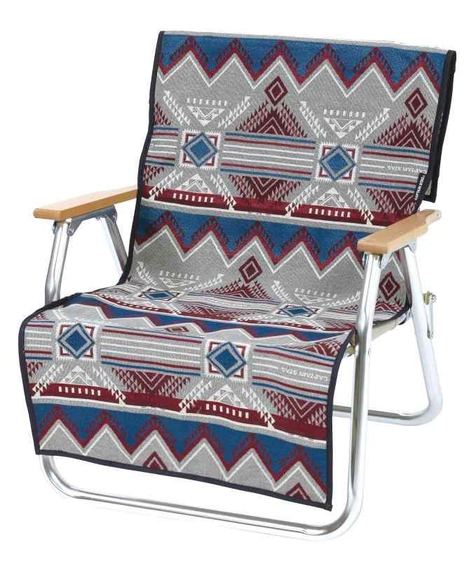 キャプテンスタッグ(CAPTAIN STAG) チェア カバー チェア用 着せかえカバー ラグ グレー CSネイティブ ..