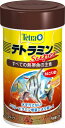 テトラ (Tetra) テトラミンスーパー 20g 熱帯魚の主食 水を汚さずキレイを保つ 食べ残しやフンが減少 熱帯魚 エサ フレーク