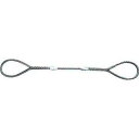 TRUSCO(トラスコ) Wスリング Aタイプ 16mmX2.0m GR-16S2