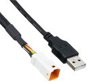 キタコ(KITACO) PCインターフェイスケーブル グロム(GROM)/PCX/ズーマーX/ディオ110等 763-0500900(2)