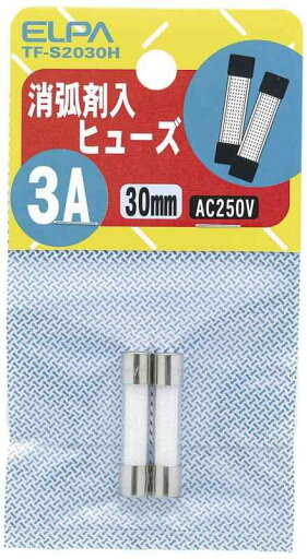 エルパ (ELPA) 消弧剤ヒューズ3A 2個入 250V 3A 定格遮断電流10 000A 300V φ6.35 TF-S2030H エルパ (ELPA) 消弧剤ヒューズ3A 2個入 250V 3A 定格遮断電流10 000A 300V φ6.35 TF-S2030H