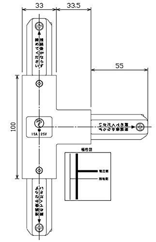TOSHIBA(東芝) ライティングレールVI形 T形ジョインタ 黒 (黒ねじ)(左) NDR0236B(K)