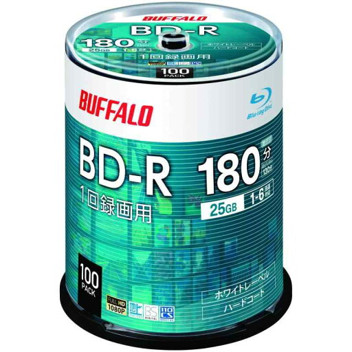 バッファロー ブルーレイディスク BD-R 1回録画用 25GB 100枚 スピンドル 片面1層 1-6倍速 【ディーガ(2016年発売以降) 動作確認済み 】 ホワイトレーベル RO-BR25V-100PW/N バッファロー ブルーレイディスク BD-R 1回録画用 25GB 100枚 スピンドル 片面1層 1-6倍速 【ディーガ(2016年発売以降) 動作確認済み 】 ホワイトレーベル RO-BR25V-100PW/N