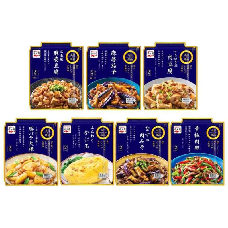 Nagatanien 永谷園 本日の逸品 7メニューアソート（広東風麻婆豆腐やや中辛、麻婆茄子中辛、肉豆腐、豚バラ大根、かに玉、なすの肉みそ、青椒肉絲）【セット買い】【レンジで本格味】