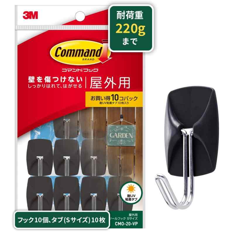 楽天ベルトワマーケット3M コマンド フック キレイにはがせる 屋外用 すだれ 壁 Sサイズ 10個 大容量パック CMO-20-VP