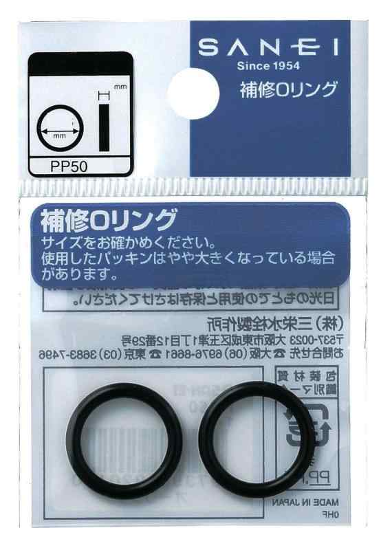 SANEI(󥨥)  27.7mm3.5mm NBR 2 PP50-28