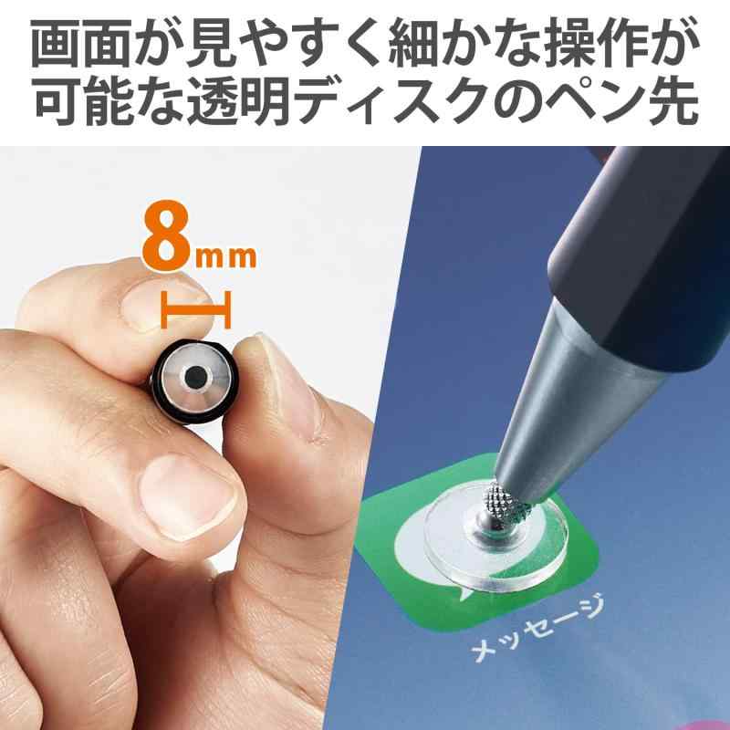 エレコム タッチペン スマホ・タブレット用 ディスクタイプ 超感度 磁気吸着 マグネットキャップ ブラック P-TPD03BK