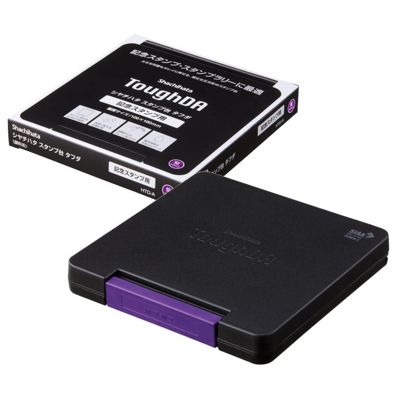 シャチハタ スタンプ台 タフダ 記念スタンプ用 顔料系 紫 HTD-A-V