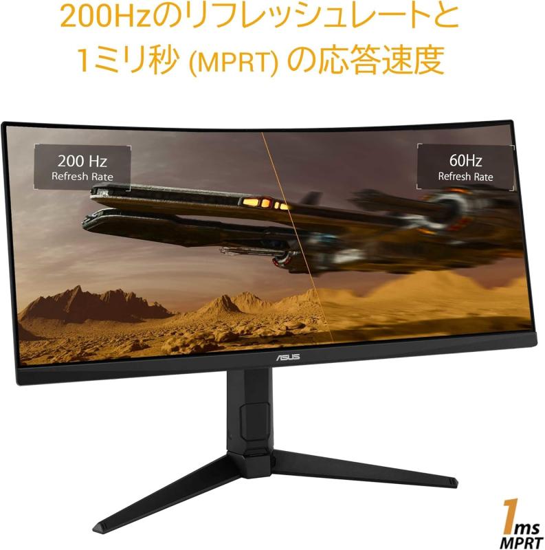 ASUS 湾曲 ウルトラワイド ゲーミングモニター TUF Gaming VG30VQL1A 29.5インチ/200Hz/1ms/WFHD (2560X1080)/127% sRGB/HDR/FreeSync Premium/VESA対応/スピーカー/