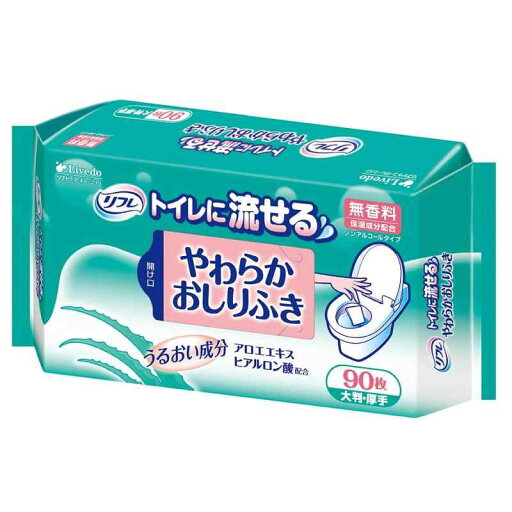 リフレ トイレに流せるやわらかおしりふき 90枚入 介護 リフレ トイレに流せるやわらかおしりふき 90枚入 介護