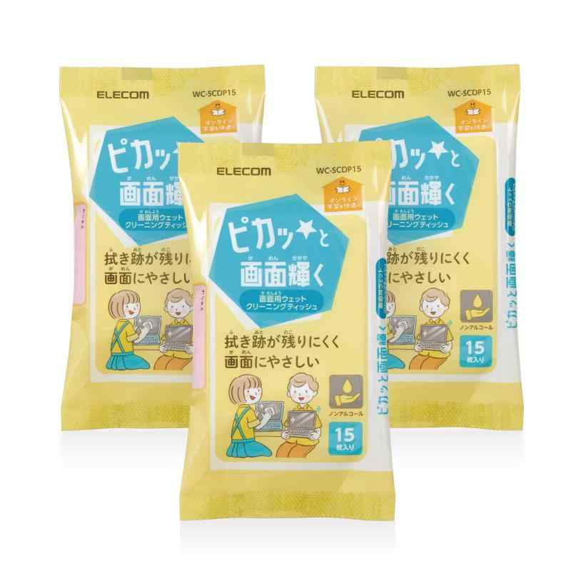 エレコム ウェットティッシュ 液晶画面用 ハンディ クリーナー 液晶画面にやさしいノンアルコールタイ..