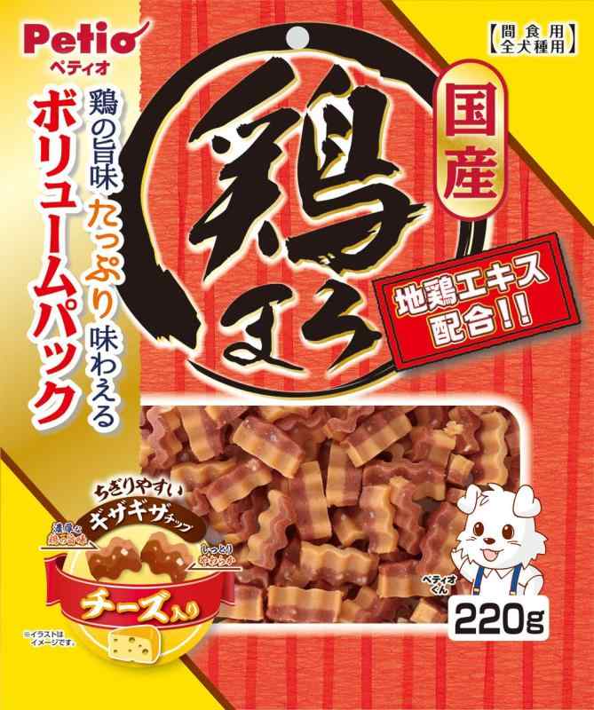 ペティオ (Petio) 鶏まろ 無添加 ギザギザチップ チーズ入り 220g