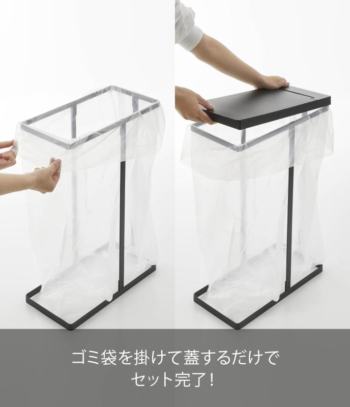 山崎実業(Yamazaki) スリム 蓋付き 分別 ゴミ袋ホルダー 45L ブラック 約W19XD40XH54cm タワー tower ゴミ箱 ゴミ袋が取り出しやすい 5839 [3]