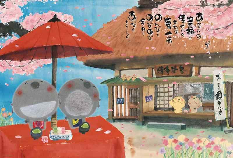 【日本製】ビバリー(BEVERLY) 1000ピースジグソーパズル お花見だんご(49×72cm)1000-011