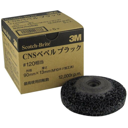 3M CNSベベル ブラック 90パイ×13mm 5個入 3M CNSベベル ブラック 90パイ×13mm 5個入