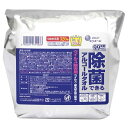 エリエール ウェットティッシュ 除菌 ウイルス除去用 アルコールタイプ 大容量 つめかえ用 320枚 除菌できるアルコールタオル