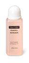資生堂 トリートメント エナメルリムーバー 40mL