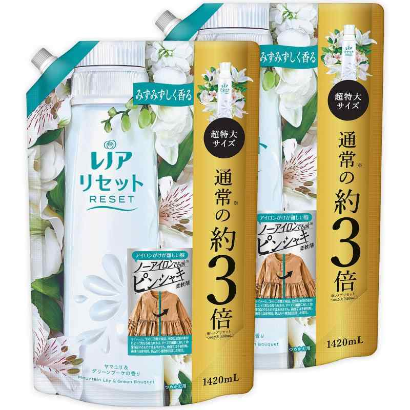 レノア 【まとめ買い】 [大容量] リセット 柔軟剤 ヤマユリ&amp;グリーンブーケ 詰め替え 1,420mL ×2個