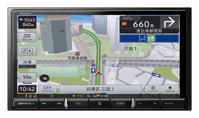 パイオニア カーナビ AVIC-RZ511 7インチ 2D(180mm) 楽ナビ 無料地図更新 フルセグ Bluetooth USB HDMI HD画質 カロッツェリア