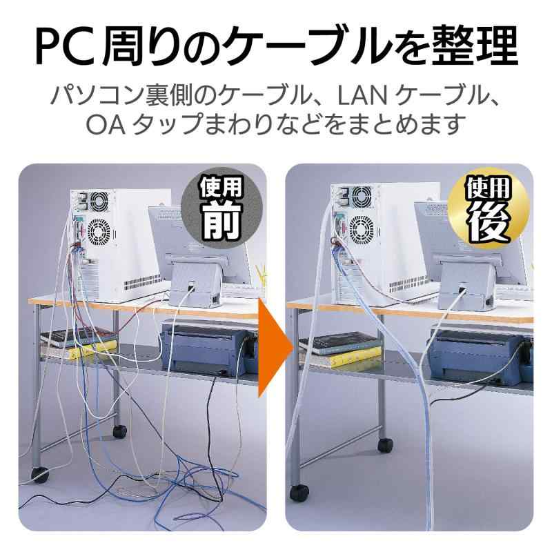 エレコム ゴチャゴチャなケーブルを整理するチューブ 内径12mm 長さ2.0m クリア BST-12CR 2