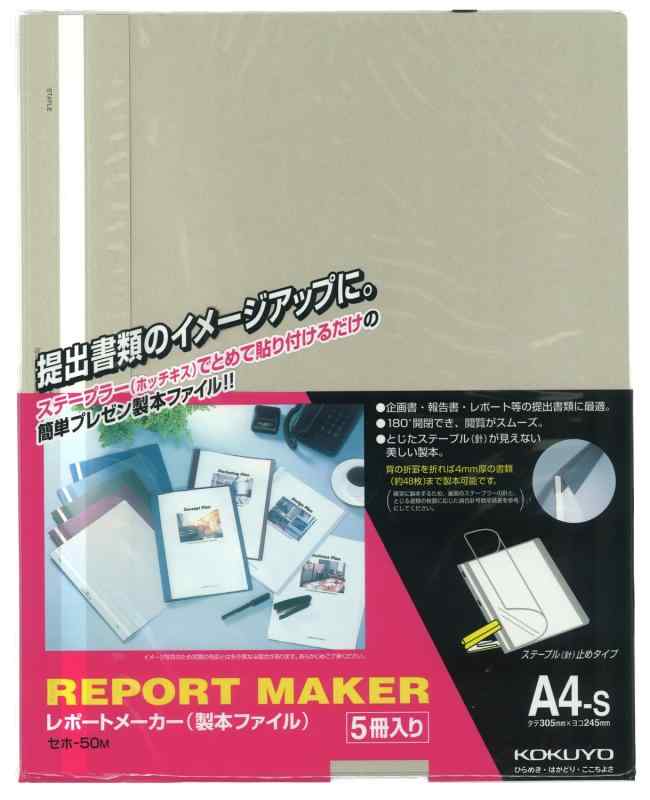  ݡȥ᡼ ܥե A4 ١奰졼 5 -50M