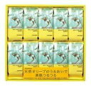 2個セット 資生堂 摘みたて工房 (EX) N 10−20