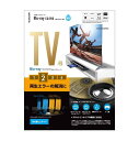 エレコム ブルーレイ DVD CD レンズクリーナー 湿式 再生エラー解消に 約50回使用 PS4対応 日本製 AVD-CKBRP2